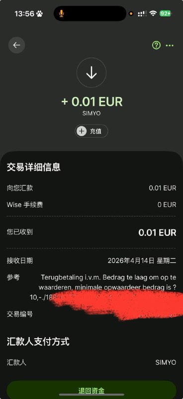 荷兰simyo通过iban转账0.01o保号方式已坠机 现iban最低充值10o