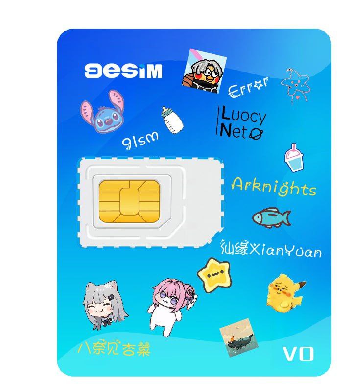 春节档9.9的9eSIM v0回归预告2025年5月30日，锁定9esim官网、官方淘宝店
