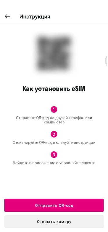和tele2一样，旧版本可以0开，登录app改保号套餐