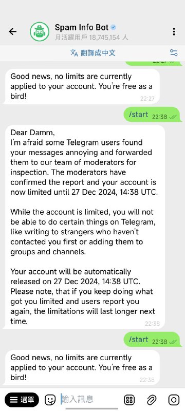 为时1s的spam见过没🧐