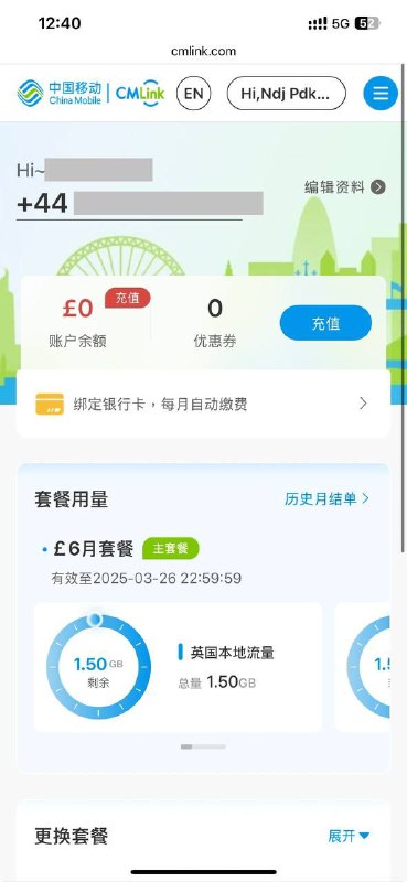 #cmlinkuk🇬🇧cmlinkuk云开eSIM食用指北0⃣️安卓手机由于抽象的vowifi机制建议直接放弃