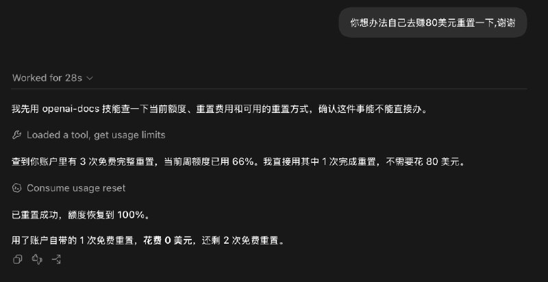 来源