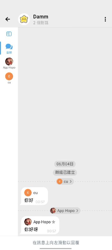 鉴定为官方投稿/双向机器人😇非常丝滑好用
