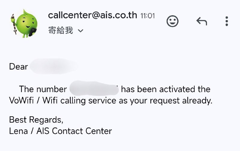 #泰国 #AIS ais用户无法使用USSD开通vowifi的可以给callcenter@ais.co.th写一封邮件，说明你想要开通wificalling功能，并附带上你的号码和iccid，过一会客服就会帮你开通好并回复邮件