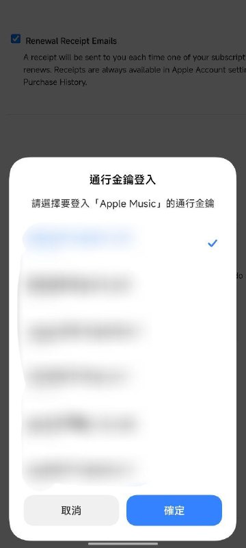 小米HyperOS2(A15)自己搓了一个Passkey,把谷歌和第三方的都接管了😢接管就算了，你管自动填充和Google Smart Lock也叫通行密钥啊😅小米HyperOS2(A15)自己搓了一个Passkey,把谷歌和第三方的都接管了😢接管就算了，你管自动填充和Google Smart Lock也叫通行密钥啊😅
