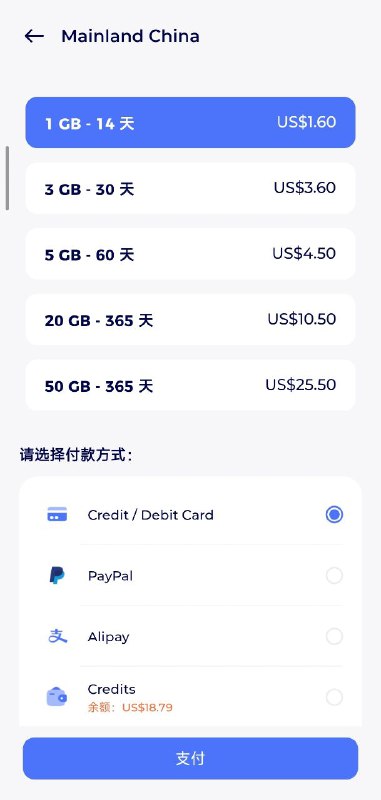 #redteago红茶30D1G套餐又双叒叕换了新ip出口:国内分流CMHK，海外分流HGC，GPT和TK分流🇸🇬机房