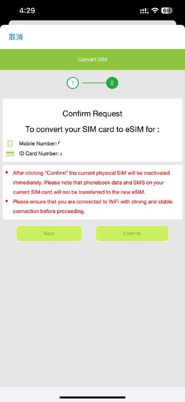 #estk #esim🇹🇭的三家都成功从sim1的实体eSIM转到了sim2里的2025款eSTK，使用iOS自带的Convert to eSIM功能#estk #esim🇹🇭的三家都成功从sim1的实体eSIM转到了sim2里的2025款eSTK，使用iOS自带的Convert to eSIM功能