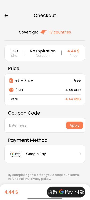 1.eSTK超详细购买+使用教程: