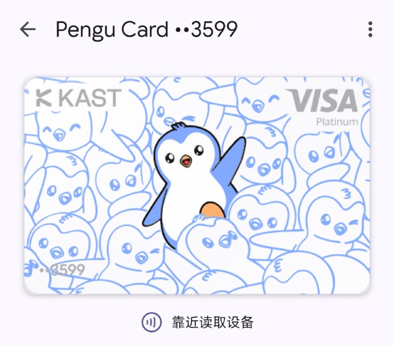 卡面加1