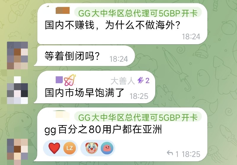 群友投稿说近几个月有号称