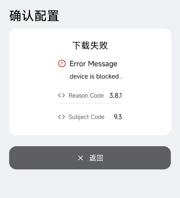 #redteago红茶今天大面积封杀eid段