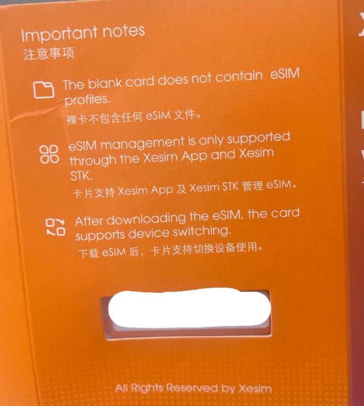 #5ber #xesim背面#5ber #xesim背面