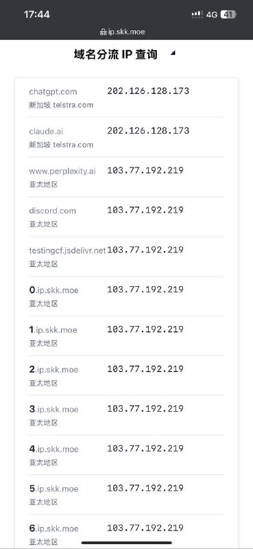 #redteago红茶出口热更新ip分流(未降速)这样就没必要买新sku，普通套餐现在也支持ChatGPT,自动分流ip至🇸🇬3刀立减优惠码: JONA0123同款eSIM: esim.tf#redteago红茶出口热更新ip分流(未降速)这样就没必要买新sku，普通套餐现在也支持ChatGPT,自动分流ip至🇸🇬3刀立减优惠码: JONA0123同款eSIM: esim.tf