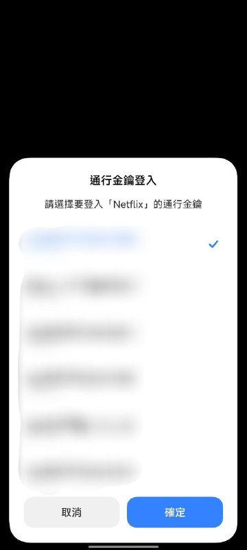 小米HyperOS2(A15)自己搓了一个Passkey,把谷歌和第三方的都接管了😢接管就算了，你管自动填充和Google Smart Lock也叫通行密钥啊😅小米HyperOS2(A15)自己搓了一个Passkey,把谷歌和第三方的都接管了😢接管就算了，你管自动填充和Google Smart Lock也叫通行密钥啊😅