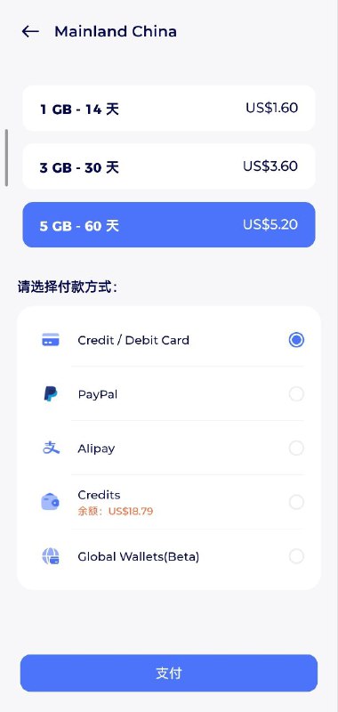 #redteago红茶30D1G套餐又双叒叕换了新ip出口:国内分流CMHK，海外分流HGC，GPT和TK分流🇸🇬机房