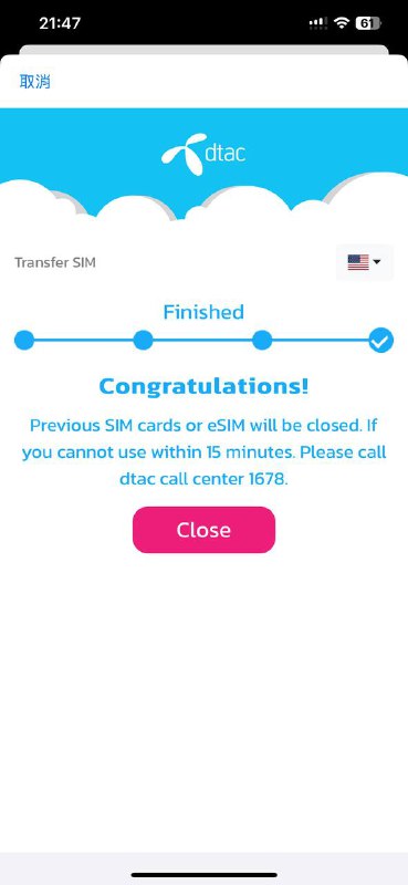 #estk #esim🇹🇭的三家都成功从sim1的实体eSIM转到了sim2里的2025款eSTK，使用iOS自带的Convert to eSIM功能#estk #esim🇹🇭的三家都成功从sim1的实体eSIM转到了sim2里的2025款eSTK，使用iOS自带的Convert to eSIM功能