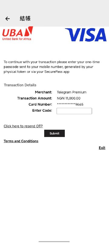 赶上好时候了，🇳🇬会员又降价