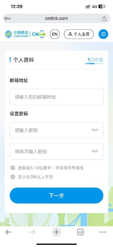 #cmlinkuk🇬🇧cmlinkuk云开eSIM食用指北0⃣️安卓手机由于抽象的vowifi机制建议直接放弃