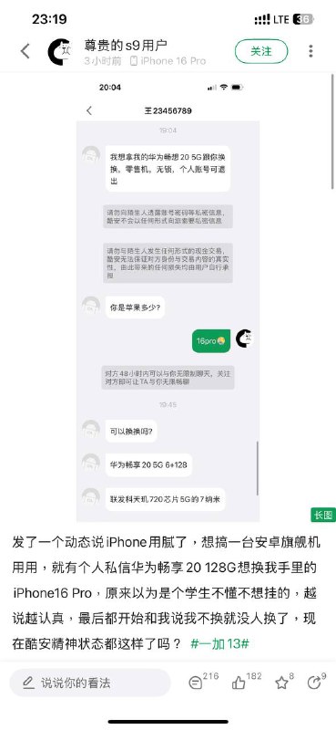 太逆天了原图发群里(长截图不清楚)太逆天了原图发群里(长截图不清楚)