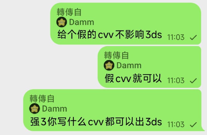 tg支付网关不验cvv也不验有效期，只给卡号就可以接码开会员，最大程度保护你的卡信息