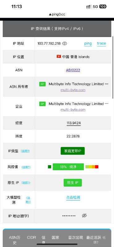 #redteago红茶出口热更新ip分流(未降速)这样就没必要买新sku，普通套餐现在也支持ChatGPT,自动分流ip至🇸🇬3刀立减优惠码: JONA0123同款eSIM: esim.tf#redteago红茶出口热更新ip分流(未降速)这样就没必要买新sku，普通套餐现在也支持ChatGPT,自动分流ip至🇸🇬3刀立减优惠码: JONA0123同款eSIM: esim.tf