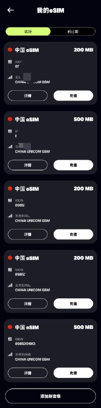 新发现:200m一天的不需要花费代币，纯白嫖并且可以一直买😂#羊毛新发现:200m一天的不需要花费代币，纯白嫖并且可以一直买😂#羊毛