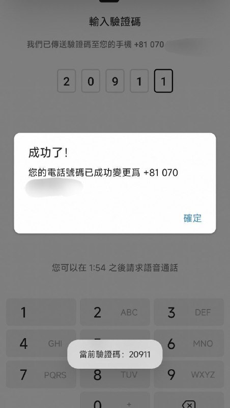 🇯🇵乐天企业年卡使用体验:070号段+81可漫游接码每月1.5G原生漫游流量(超出无限128kbps)可续费同开卡价格含税6000圆子左右可直接☁️开esim渠道自行Google🇯🇵乐天企业年卡使用体验:070号段+81可漫游接码每月1.5G原生漫游流量(超出无限128kbps)可续费同开卡价格含税6000圆子左右可直接☁️开esim渠道自行Google