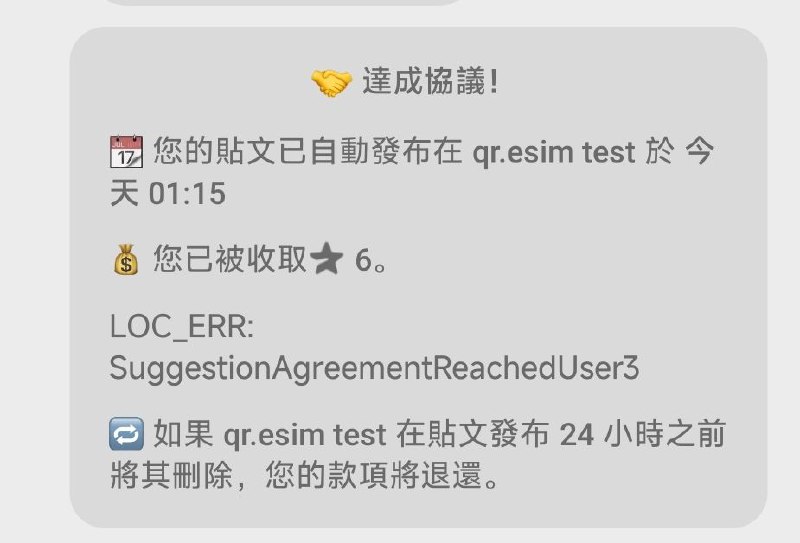 现在最新版telegram频道消息加了一个投稿功能:频道管理员接收到消息后可以设置一个价格(可以是0即免费)和发布时间，也可以提供联系用户编辑的消息