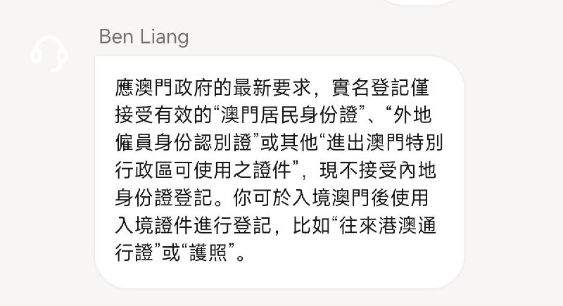 🇲🇴CTM云开已于今日陨落