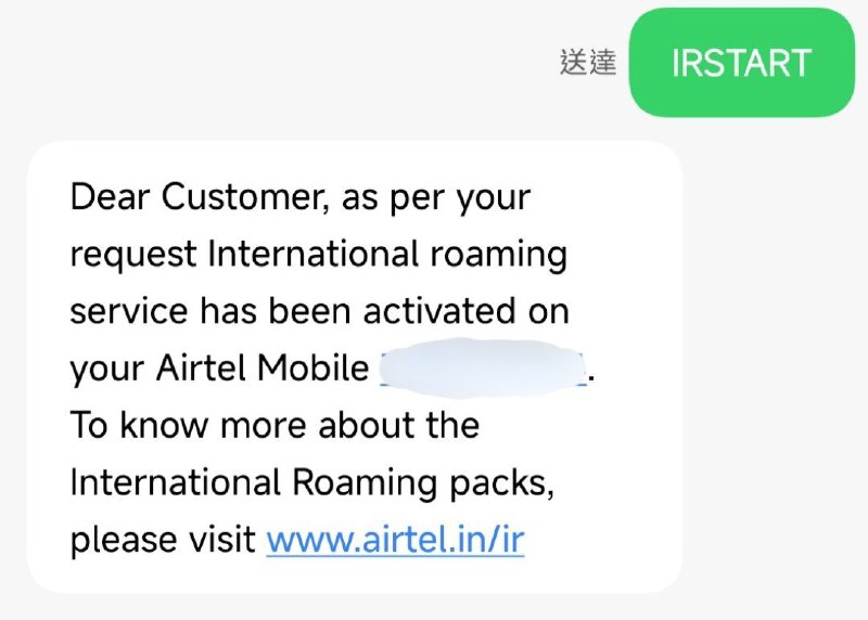 #灵车 #印度 #esim前几天找到一个阿三购买了一张🇮🇳+91的Airtel和Vi(老朋友老沃)