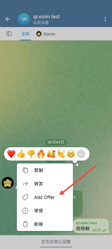 现在最新版telegram频道消息加了一个投稿功能:频道管理员接收到消息后可以设置一个价格(可以是0即免费)和发布时间，也可以提供联系用户编辑的消息