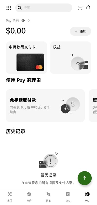 OKX EEA的Pay上线了，card即将来临根据用户协议，发卡机构可能为UAB Monavate(和Krak,小狐狸,人人,Gnosis Pay等是一家)