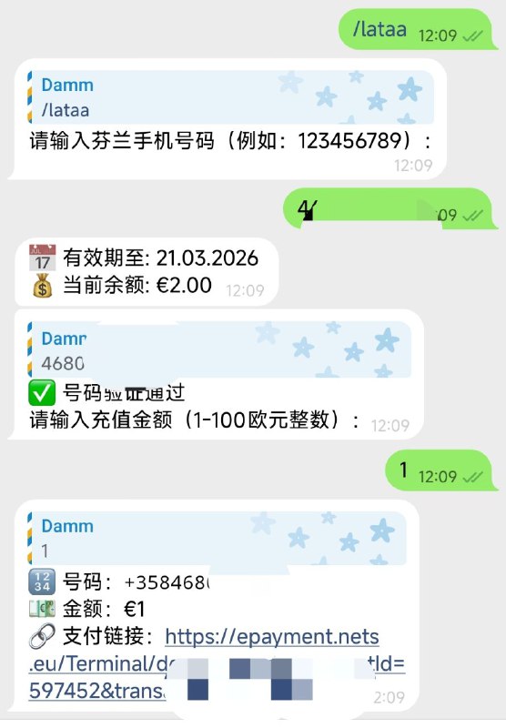 #灵车北欧芬兰🇫🇮elisa可官网充值1€保号1年(F12)