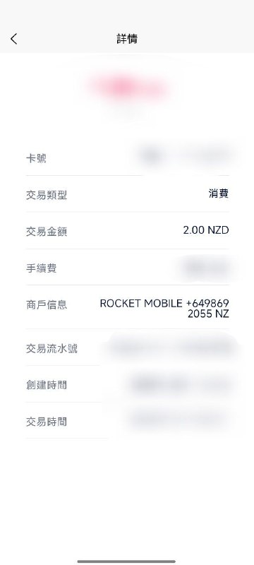 #新西兰 #灵车灵车加一，成本2nzd，新西兰月付卡，无需激活畅享vowifi接码🥰不使用不要激活，激活需要付月租