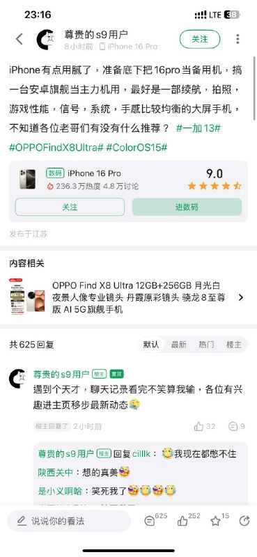 太逆天了原图发群里(长截图不清楚)太逆天了原图发群里(长截图不清楚)