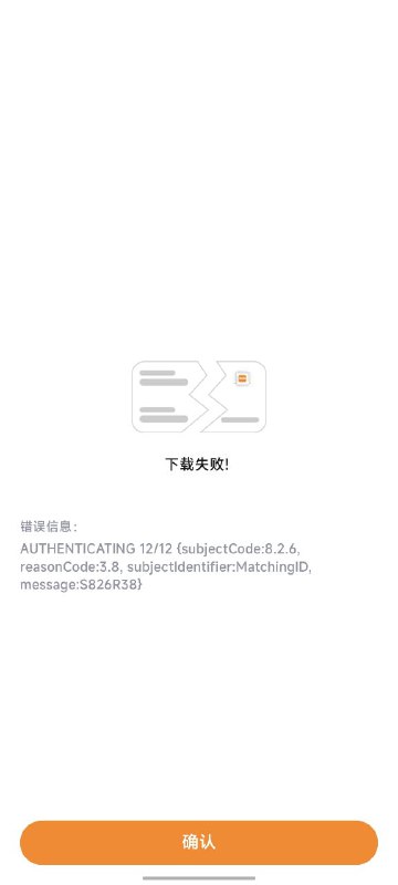 输入框限制100个字符，长的不要下了，一个也下不了