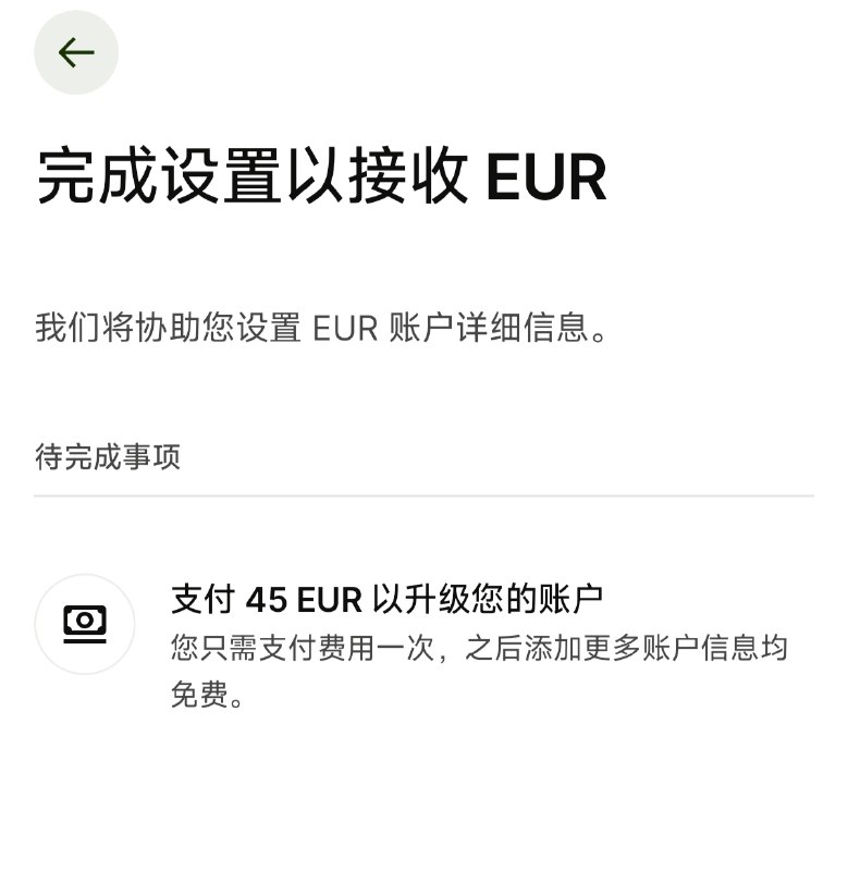 #wiseWise 个人现在也可以通过“自雇人士”直接开通 business账户