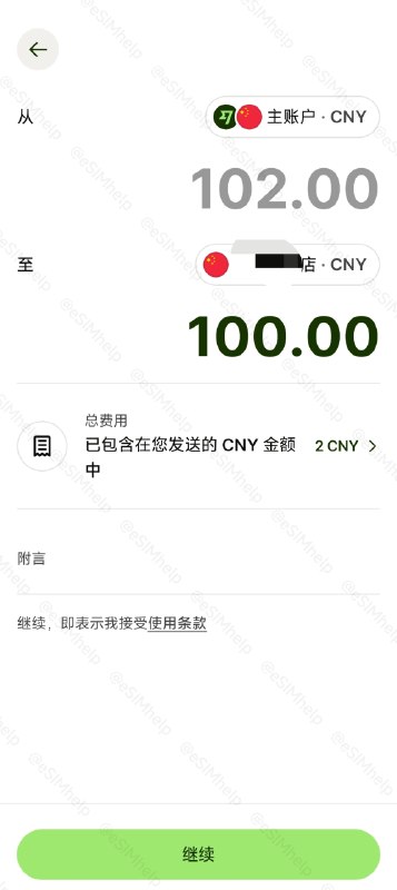 wise悄悄支持了对中国内地支付宝的扫码支付，上传图片和扫描静/动态码均可，额外手续费2%