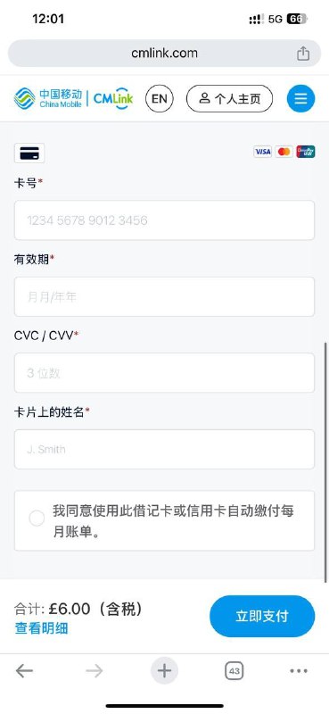 #cmlinkuk🇬🇧cmlinkuk云开eSIM食用指北0⃣️安卓手机由于抽象的vowifi机制建议直接放弃