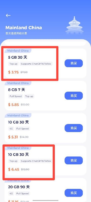 #redteago红茶新上两款新品，🇸🇬webbing ip