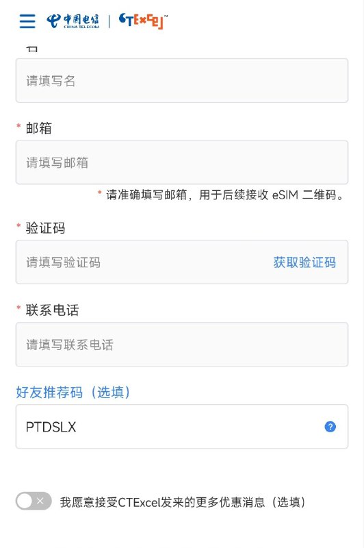 #ctexcel首发:群友提供的🇬🇧ctexcel 9折优惠码 : CTE999