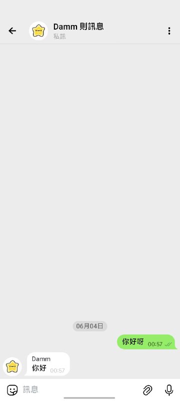 鉴定为官方投稿/双向机器人😇非常丝滑好用