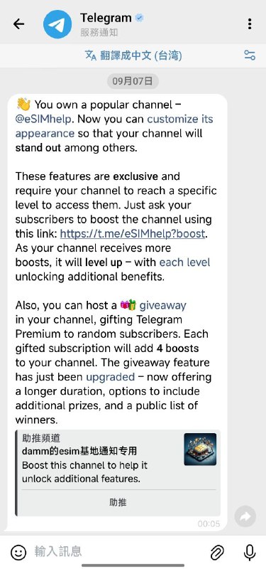 🧐🧐🧐t.me/eSIMhelp?boost