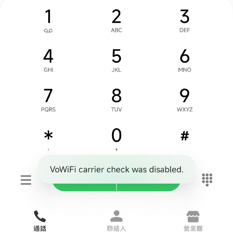 小米高通机型使用鲁班强开vowifi:⚠️有炸🐔风险慎用先备份你的基带文件防止炸🐔