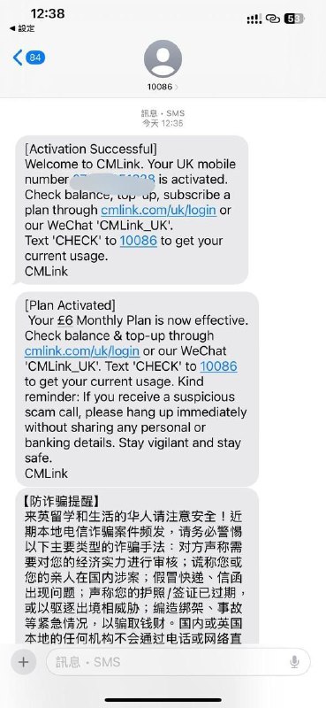 #cmlinkuk🇬🇧cmlinkuk云开eSIM食用指北0⃣️安卓手机由于抽象的vowifi机制建议直接放弃