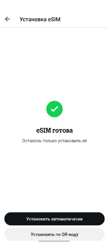 🇰🇿tele2 1.13.0，无esim检测和0开版本