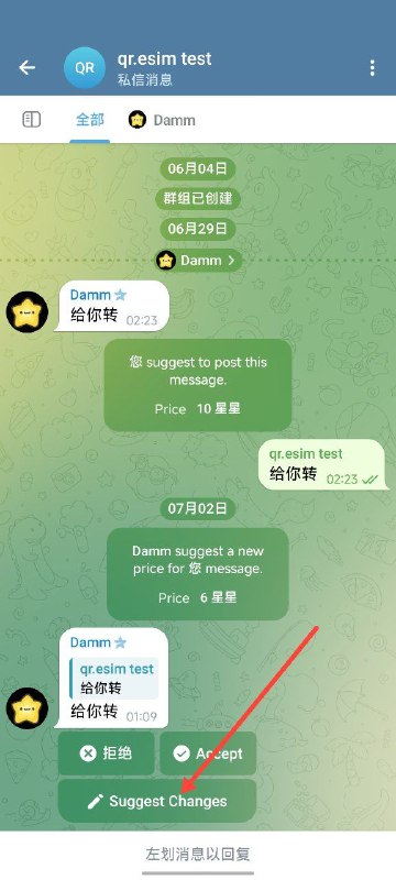 现在最新版telegram频道消息加了一个投稿功能:频道管理员接收到消息后可以设置一个价格(可以是0即免费)和发布时间，也可以提供联系用户编辑的消息
