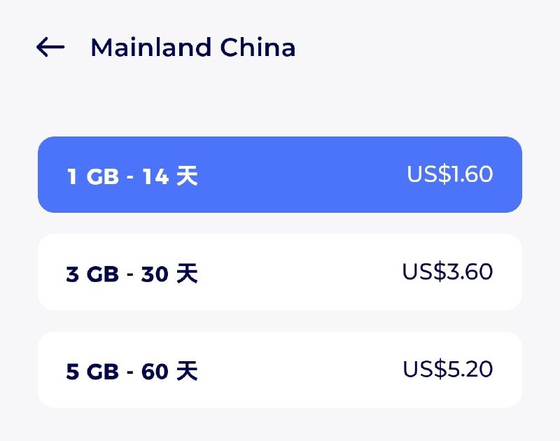 #redteago补充下红茶的流量是跟随卡一起的，任意充值一次所有流量有效期同步延长