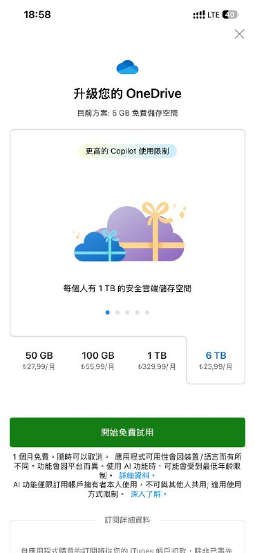 隔壁土耳其更夸张