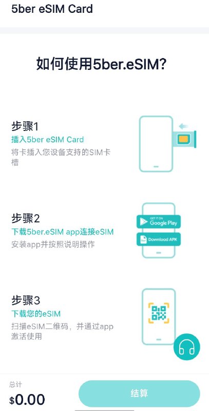 5ber官网订购页目前下架了所有商品(左图为页面存档，右图为目前界面)，虽然从1月31日后页面按钮就被设置为了readonly/disabled无法下单